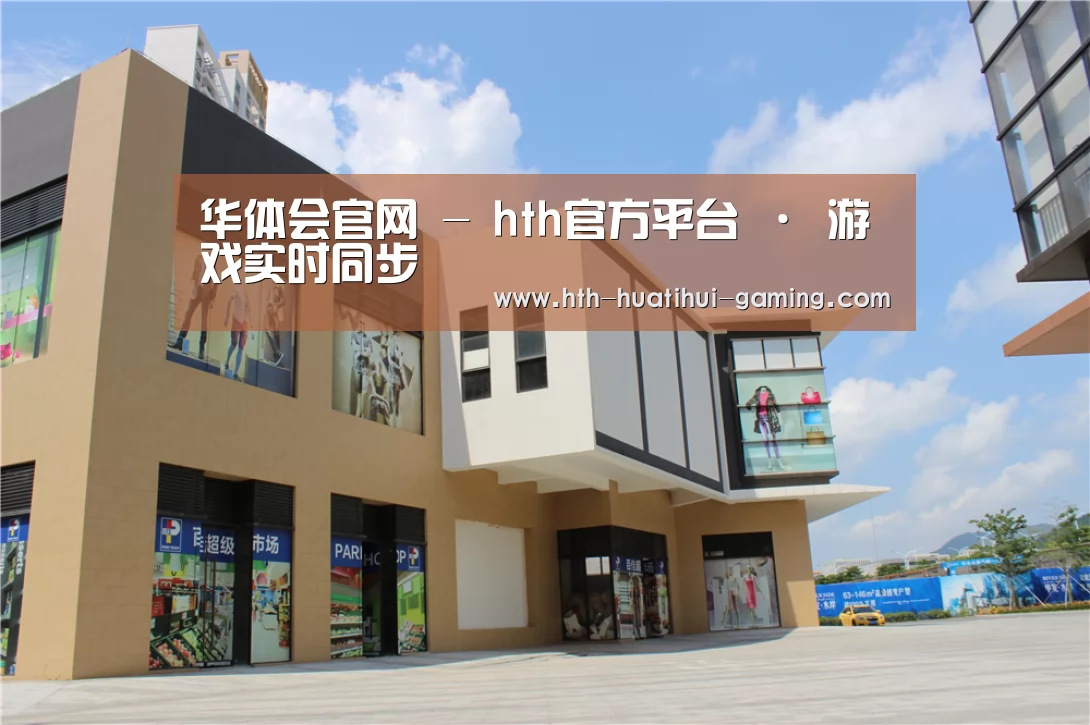 珠海华发水岸花园(图2) 珠海华发水岸花园(图2)
