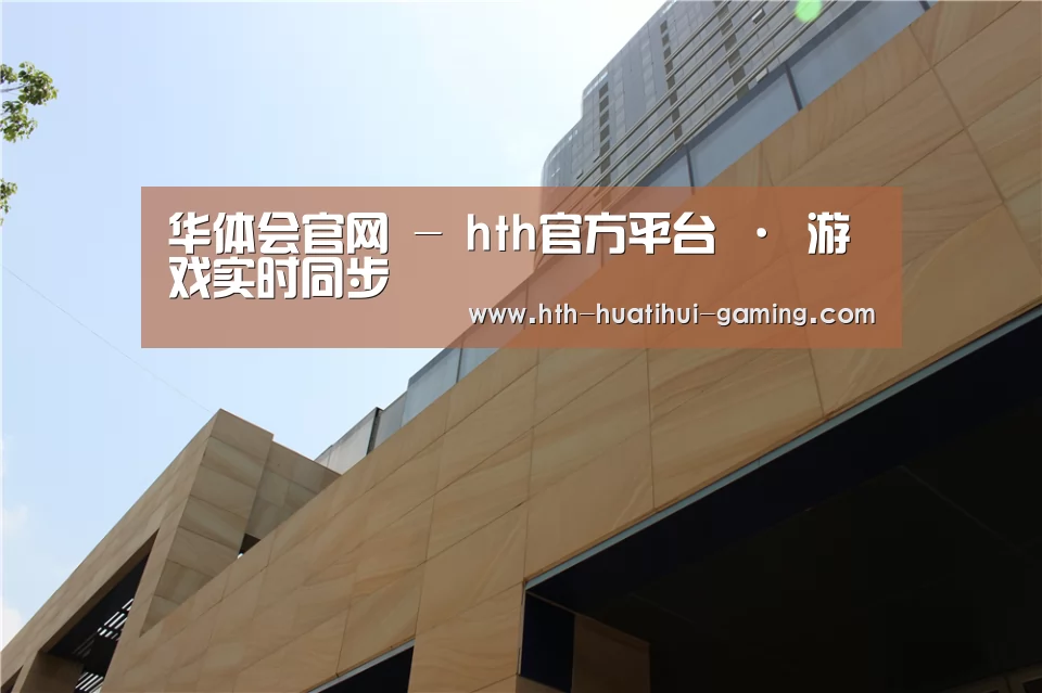 厦门泰地海西中心(图1)