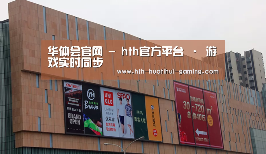 龙湖 · 金楠天街(图1) 龙湖 · 金楠天街(图1)