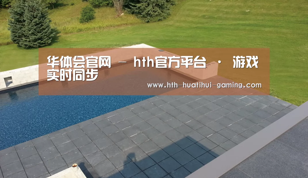 多伦多别墅花园(图1)