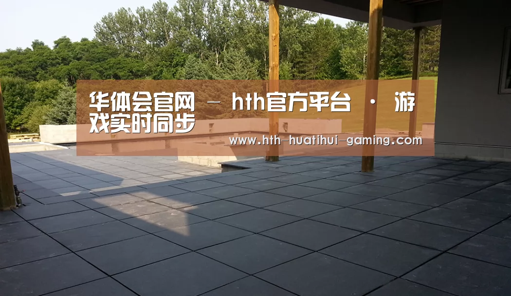多伦多别墅花园(图2)
