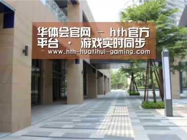 厦门泰地海西中心