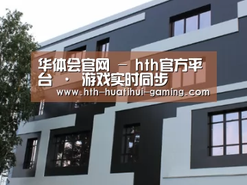 俄罗斯健身中心