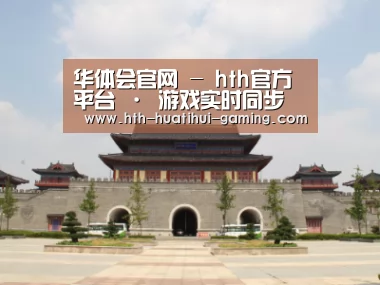 山东沂山国家森林公园